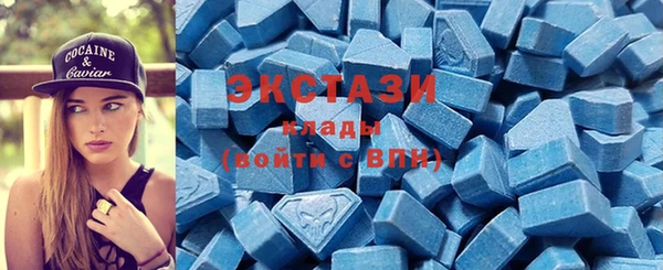 MDMA Premium VHQ Вяземский