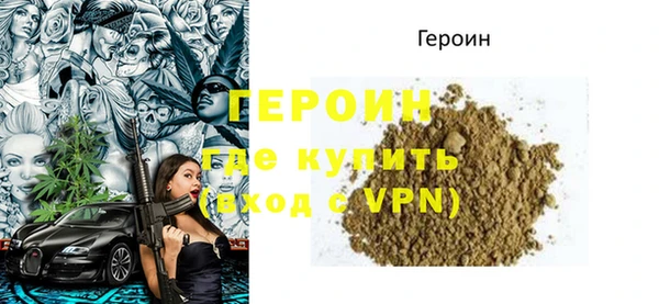 MDMA Premium VHQ Вяземский