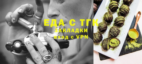 MDMA Premium VHQ Вяземский