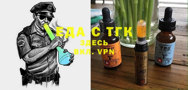 MDMA Premium VHQ Вяземский